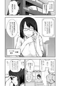 [Ohmi Takeshi] Shukujo-tachi no Toshi Densetsu ~Mitsumomo no Shitatari~ [Digital]