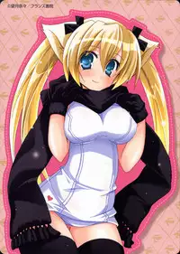 [Mochizuki Nana] SukuFuru.