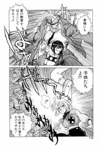 [Shinkaida Tetsuyarou] Encyclopedia of Tetsuyaro Shinkaida