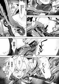 (Zennin Shuuketsu 7) [Fujii-ya no Shake-ben (Saketoba)] Phantom Vanilla (Naruto) [Chinese] [final個人漢化]