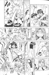 [Makibe Kataru] Basu Taimu ・ Rabu Taimu (Bath Time ・ Love Time)