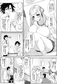 COMIC Megastore Alpha 2014-12