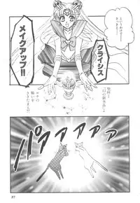 Colorful Moon Vol. 4 [Sailor Moon]