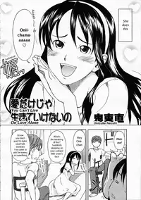 [Onizuka Naoshi] One Hot Minute [English]