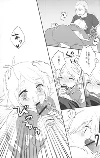 [Sora no Tabiji (Tori)] Kimi to Boku wa Onaji Sora no Shita de Ikishiteta (Inazuma Eleven)