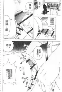 [U-Jin] Bokinbako 2 [Chinese]