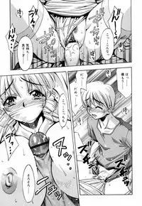 [Nakano Yuuki] Chichikuru!