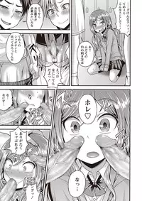 COMIC Masyo 2017-05 [Digital]