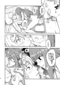 (C83) [Ajisaidenden (Kawakami Rokkaku, Takanashi Rei)] Harvest II (Spice and Wolf) [Decensored]