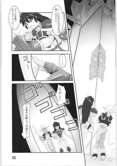 Tentacle exploration Fam & Erie