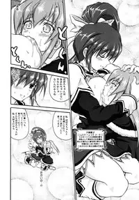 [Asahi] Mahou Shoujo Milky Bell 01