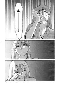 [TsuyaTsuya] Hirugao Ch. 1-2, 4, 14-34