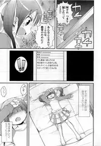 Comic LO 2009-06 Vol. 63