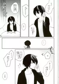 (brilliantdays6) ['clock (Hina Dori)] Everlasting"good-Night" (Ensemble Stars!)