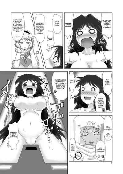 Unyuho Hatsuden | Unyuho Dynamo