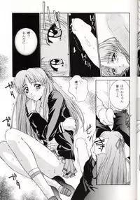 (C53) [Secret Society M (Kitahara Aki)] Sentimental Flowers (Sentimental Graffiti)