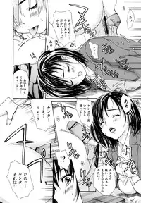 [MG Joe] Hanamaru Bitch