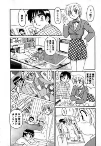 [Morris] Iroiro Kairakuen