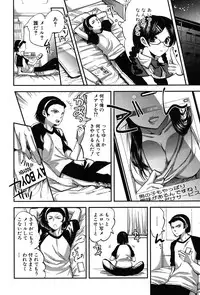 [Jakou Nezumi] Kanojo no Ijou na Hatsujou [Digital]