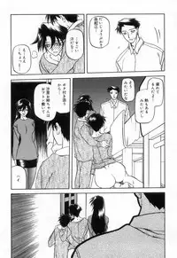 [Sanbun Kyoden] Suna no Kusari 2