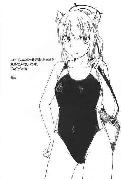 (C101) [Cat Run (Kyarine)] Shiroko to Asedaku Toreningu Shaseikanri-hen (Blue Archive)