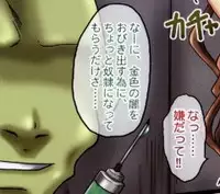 (C82) [Chi-Ra-Rhyzhm (Hidaka Toworu, Ginga Azuma)] Mikan Darkness 1 (To LOVE-Ru Darkness)