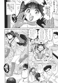 [Chataro] Dangerous Beach