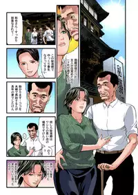 Yokkyuu Fuman no Hitozuma wa Onsen Ryokan de Hageshiku Modaeru 01-27