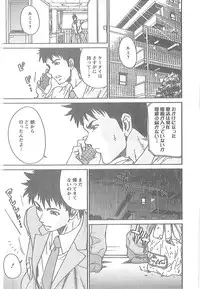 [Yumi Ichiro] Junai Kanojo