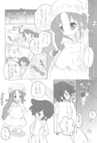 (Princess☆Festa 5) [Momoameya (Konno Chikata)] SPLASH! (Fushigiboshi no Futagohime)