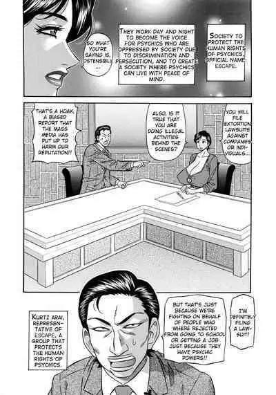 Ero Sukebe Power! E.S.P.! Vol.2 Ch.1-5