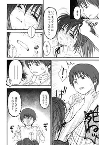 COMIC LO 2012-11 Vol. 104