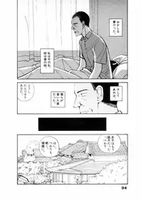 [Yamamoto Naoki] Fureikusu