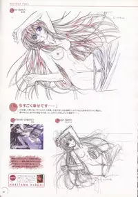 The Ultimate Art Collection Of "Natural2 -DUO-"