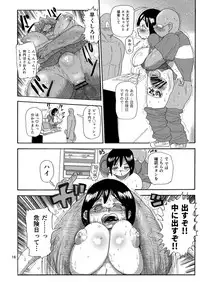 [CRAFT (Kiliu)] Dreams and Reality na Hitozuma [Digital]