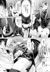 [Namamo Nanase] Sweet Paradise