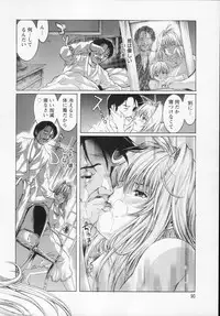 [Tenma Femio] Watashi wa ryoujyoku daisuki na henatai mangaka desu (I'm a Rape-loving HENTAI Comicker!!)