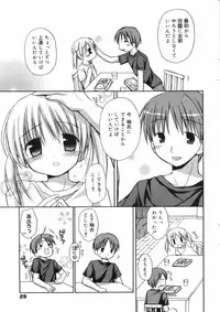 Manga Bangaichi 2007-12