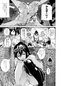 COMIC Koh 2018-08 [Digital]