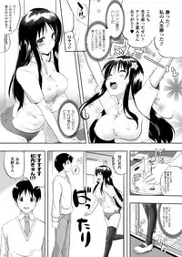 COMIC Unreal 2012-06 Vol. 37 [Digital]