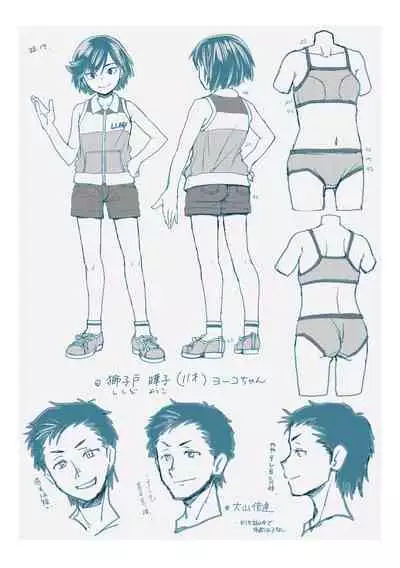 [Ryoumoto Hatsumi] Tsuyoi Onnanoko datte Ecchi na Otona ni wa Zenzen Kanawanai | Even strong girls can't beat perverted adults (Onnanoko wa Sono Yubi no Ugoki ni Yowain desu) [English] [Digital]