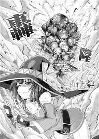 [Chicke III] Kurenai Ma Bakuretsu Yume (Kono Subarashii Sekai ni Syukufuku o!) [Chinese]