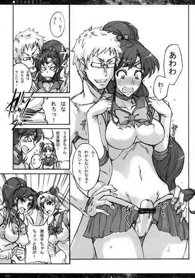 Getsu Ka Sui Moku Kin Do Nichi collection