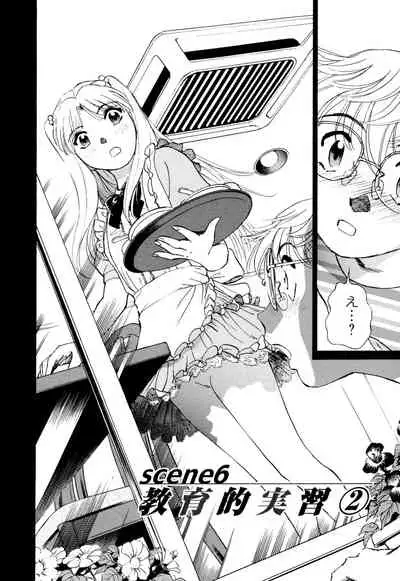 [ふうたまろ] Horny Family 煽情的家族