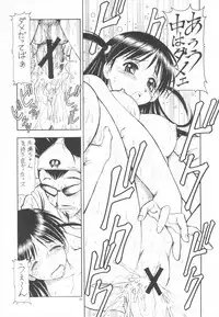 (SC25) [Toraya (ITOYOKO)] Scramble X Watashi, Nee-san ga Suki nan desu (School Rumble)