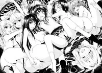 (C91) [Samurai Ninja GREENTEA (Samurai Ninja GREENTEA)] Rakuen keikaku DARKNESS-after- Escape is impossible ~ Bousou suru Futanari Yami ~ (To LOVE-Ru Darkness)