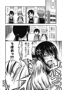 [Noise] Onii-chan Sonna ni Short Pants Suki nano ?