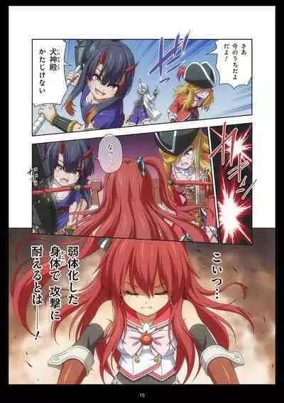 Pure Soldier Otomaiden #11