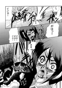 [Nigenige Soldier] Kansen Kisoutai TEAM0