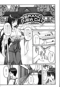 [KOJIROU!] Mune Ippai no H Agetai